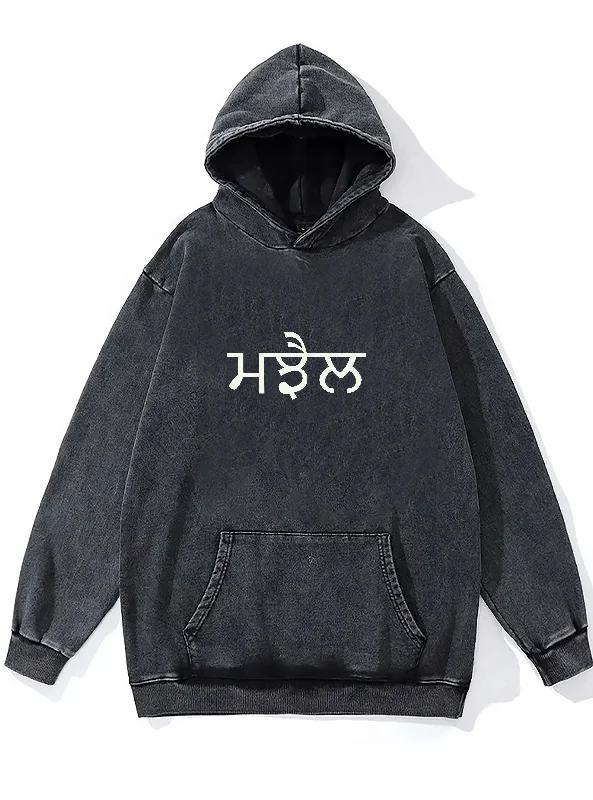 Hoodie For Official League Merchandise-The Symbol Washed Gym Hoodie